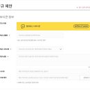 이모티콘 제작부터 제안까지 이미지