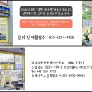 성남한우농장 이미지