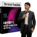 성균관교육개발원 이미지