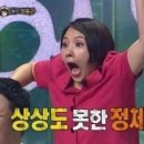 갓츠킹아산