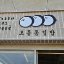 파라다이스 스파 호스텔 이미지