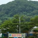 진산휴양림 | [충남 금산 진산면 대둔산 맛집] 진산메밀막국수 | 물비빔막국수⭐️•웨이팅방법⭐️•메뉴•금액•위치...