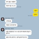 두쫀쿠 맵 공유 | 두친자의 두존꾸 앓이 .. 연이은 두켓팅 실패 후기(?)