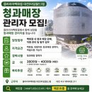 월드마트신선