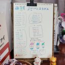 홍천군보건소 | 홍천카페 코겐, 일본 감성 가득한 소품과 책이 있는 홍천가볼만한곳