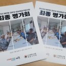 덕산아파트 경로당 이미지