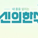 더편안 재활의학과의원 이미지