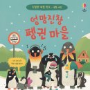 차마을 이미지
