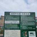 제부리어촌계 | 수도권 근교 갯벌체험 화성 제부도 '제부리어촌체험마을'
