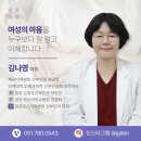 김광주산부인과 네이버블로그