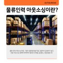 대도물류