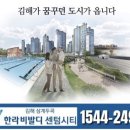 두곡경로당 이미지