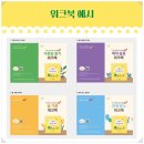 책놀이지도사(초등) 이미지