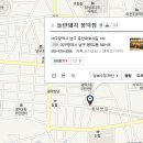 놀란돼지 이미지