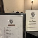 해피 노래연습장 | 제천 가볼만한곳 포레스트 리솜 내돈내산 후기 (부대시설편) 조식 몬도키친 모요우 부산어묵 더스테이지...