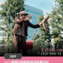 서귀포 모루 제주의소리