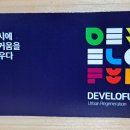 박말순(디벨로펀) 이미지