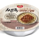 한끼덮밥 이미지