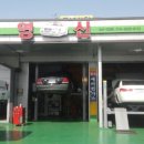 영신카센타 이미지