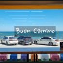 이마트24 동해어달해변점 이미지