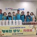 따뜻한밥상 이미지