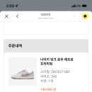 포슬로우