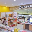 세븐스마일마트 이미지