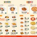 니뽕내뽕(안산중앙점) 이미지