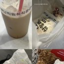 배스킨라빈스전남영암