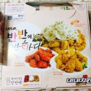 네네치킨태장점