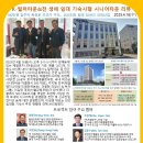 제일엔지니어링 이미지