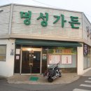 토성가든 네이버블로그