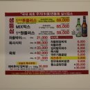 투뿔한우 이미지