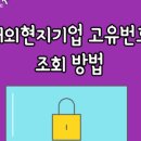 세무회계고유 이미지