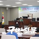 평화초등학교 이미지