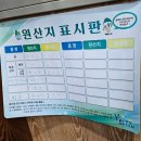 화목축산 | 인천 계양 랍스터맛집 '뉴욕바닷가재' 계양점 방문 후기