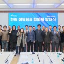 (주)비전테크 이미지