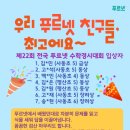 삼성현 공부방 이미지