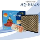 새한전자 - 순창군 장류로 340 | 새한전자