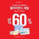 다비치안경 장안촬영소사거리점 이미지