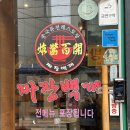 다이소원대점 이미지
