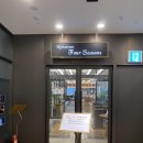 수성츄리닝