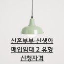 수자인 카페 부동산 공인중개사사무소 이미지