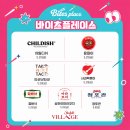 운정 스타필드 1층 푸드코트 맛집 식당 총정리 파주 웅파이 내돈내산 후기