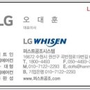 대광공조시스템