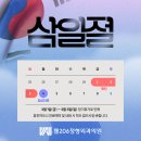 웰206정형외과의원 이미지