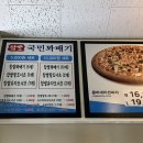 에이펙스피자앤꽈배기 네이버블로그