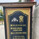 일산 백석 떠껀하게 지지기 좋은 왕과비힐링존