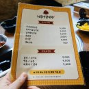 낙곱새끝판왕 이미지