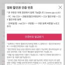 CGV 왕십리 티스토리